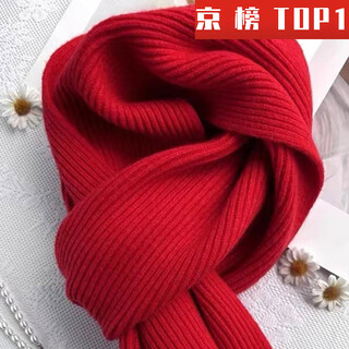 Red scarf male couple solid color sense 2025 cross zodiac year winter snake year atmosphere sense woolen new year annual party red same style for men and women