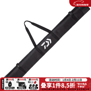 Daiwa soft fishing rod storage bag, fishing rod bag storage bag, fishing rod bag, fishing gear bag