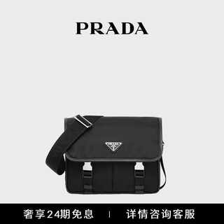 Prada/prada gift men's re-nylon and saffiano cow leather shoulder bag black