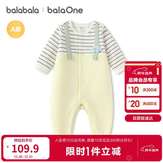 Bala bala one children's clothing baby jumpsuit 2025 spring fake two pieces fashionable and fashionable