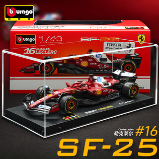 Bimigo f1 racing ferrari sf25 leclerc no. 16 hardcover edition 2025 car model alloy car model toy