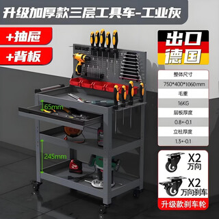 He jiagong heavy-duty moving parts cart with drawer three-layer wheeled material cart trolley stand auto repair repair car tool cart ink jade gray heavy-duty tool trolley -military industry-basic model