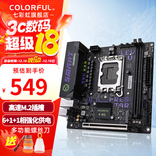 七彩虹（Colorful）H610/B760/Z790系列 支持酷睿12代/13代/14代 CPU 台式机电脑主板 H610I SMART WIFI V20