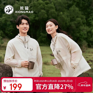 Camel (camel) outdoor sun protection clothing for women, ice silk cool breathable solid color sun protection clothing for men a14ba70177 oak gray s