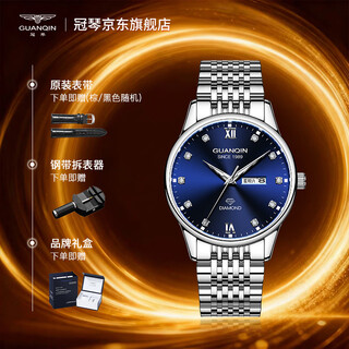 Guanqin watch men's mechanical style men's watch swiss certified waterproof luminous brand business watch dual calendar quartz watch