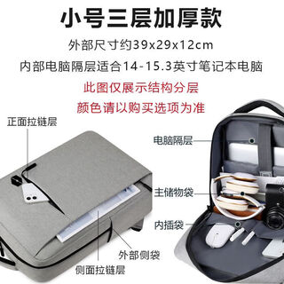 Ye yu multi-layer large-capacity mechanical suitable backpack computer bag yaoshi 16 queshi aurora