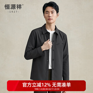 Hengyuanxiang down jacket men's winter new lapel solid color casual youth goose down warm coldproof jacket men's clothes black l/175/92a