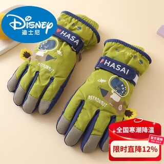 Disney children's down gloves skiing and playing in the snow xuexiang harbin new winter cute cartoon astronaut ride for boys and girls green (recommended for 7-12 years old)