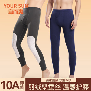 Yiershuang men's warm pants thickened with velvet belt knee pads cotton trousers leggings autumn pants men's winter navy + medium gray knee pads l recommended 90-120 jin jin equals 0.5 kg