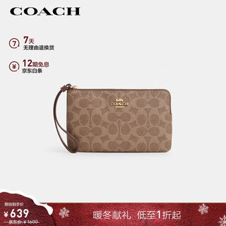 Coach brand direct supply women's small hand coin purse khaki presbyopia with brown cz277 christmas gift