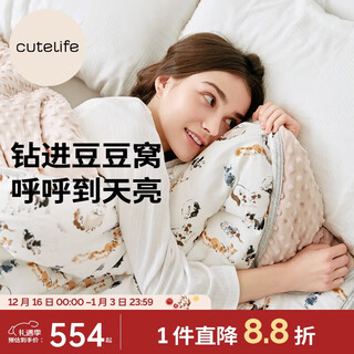 Cutelife silkworm chrysalis protein beanie quilt baby children's kindergarten quilt adult beanie blanket baby autumn and winter lazy kitten