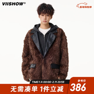 Viishow korean fur men and women winter retro trendy brand splicing couple coats high street design short coat coffee l