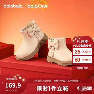 Bala bala one children's boots girls martin boots spring and autumn 2025 new princess short boots 208126141008
