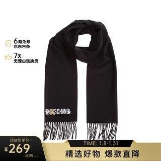 Moschino moschino fashion double-sided wool scarf 50178 m5537 black