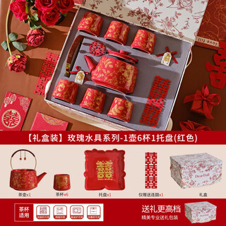 Fat donglai's same style high-end tea set for wedding, wedding, toast tea cup set, ceramic household engagement and newlywed purchase, free rose holiday teapot, one pot, six cups, red, high-end gift box +