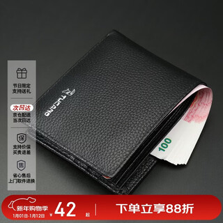 Woodpecker (tucano) first-layer cowhide wallet short style 2025 practical and high-end card holder birthday new year's day gift for husband and boyfriend