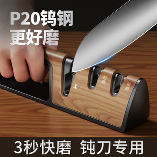 Home katei story knife sharpening artifact household kitchen knife tungsten steel sharpening special tool professional scissors sharpener quick sharpening stone