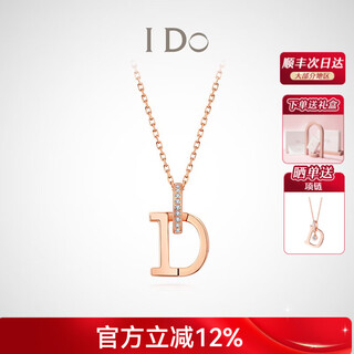 I do new year's day gift mini 18k gold diamond necklace female proposal birthday valentine's day gift for girlfriend and wife in stock 18k gold/chain length 40+5cm