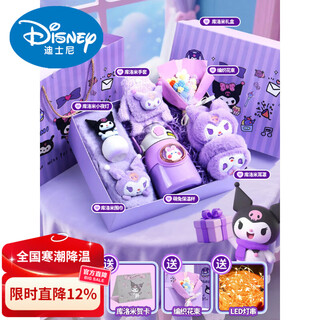 Disney ten-year-old girl's birthday gift is high-end and practical 10 children 7 primary school students 8 new year's day 6 toys 5 cross new year winter warm sun h 316 thermos cup 650ml + scarf + gloves +