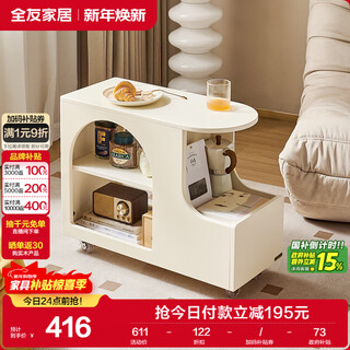 Quanyou home simple cream style furniture side table tea table living room mobile storage cabinet bedroom bedside table