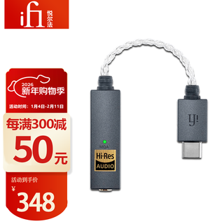 Yuerfa ifi go link music little tail 3.5 puerto go link max 4.4 amplificador de auriculares con decodificación hifi sin pérdidas portátil teléfono móvil todo en uno decodificación mqa go link little tail interfaz tipo c