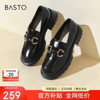 Best loaf shoes women's shopping mall same style sheepskin thick-soled platform shoes women's casual leather shoes tfw29ca2 black 35