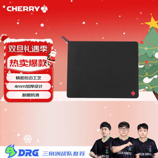 CHERRY樱桃 鼠标垫大号 办公桌垫 键盘垫 游戏鼠标垫 高密纤维顺滑鼠标垫 黑色细面 444*355*4mm