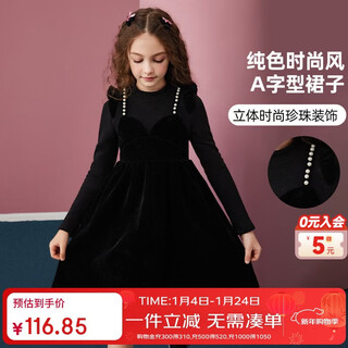 Ask junior girls skirt 2025 winter children's pearl decorated suede warm dress princess skirt black 160