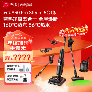 Roborock a30 pro steam 5-in-1 omni-directional power-assisted floor scrubber 160 steam 86 c live water scrubber long battery life 0 tangles 0 odor a30 pro steam 5-in-1