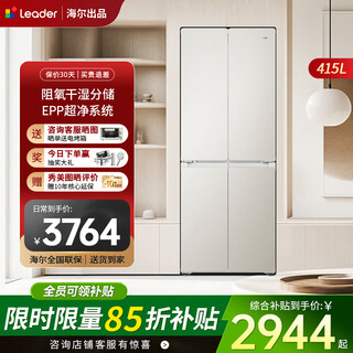 Haier 439 mulan 594mm ultra-thin flat embedded epp ultra-clean system first-class energy efficiency air-cooled frost-free dual frequency conversion front bottom cooling smart zero-embedded household refrigerator with internal embedded + epp ultra-clean system + oxygen barrier dry and wet storage