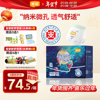 Yiying new dreamer all-inclusive hip panties 4xl60 ultra-thin breathable pull-up pants directly supplied by the brand, safe quality