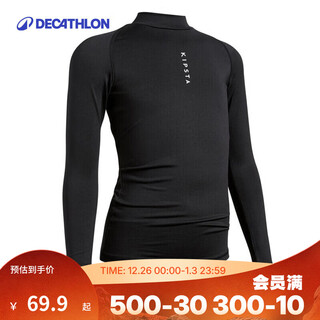 Decathlon (decathlon) children's tights warm training clothes children's sports breathable quick-drying clothes autumn long-sleeved underwear kil tights - classic black - thin fleece inside 150 (10-11 years old 141-150)