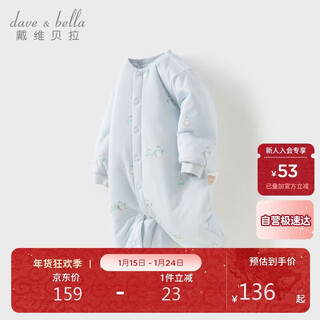 David bella newborn knitted padded romper autumn and winter baby girl baby boy jumpsuit