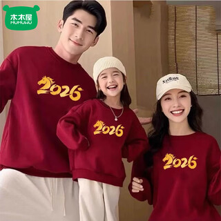 Mumuwu huamian burgundy parent-child sweatshirt for a family of three, year of the horse, zodiac year, 2026 autumn and winter year of the horse, new year's greetings for men and women, burgundy round neck, new style 2026 165, no velvet, s size, recommended 75-90 jin jin is equal to 0.5 kg