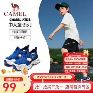 Camel children's sports shoes, white shoes for school, breathable and wear-resistant casual shoes, running shoes, children's shoes, middle and older children, boys and girls, blue 33