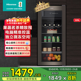 Hisense 125l ice bar refrigerated freezer home small refrigerator level 1 energy efficiency clean taste preservation freezing space jc-125vut national subsidy