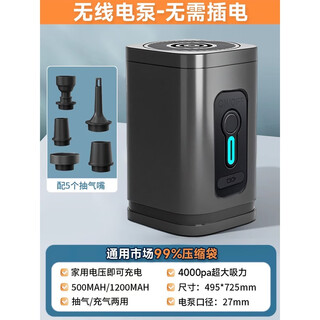 Wing fantasy vacuum compression storage bag for cotton quilts and clothing, special thickened down jacket suitcase travel bag, wireless pump set, can be pumped without plugging in the power supply, 6 pieces, 2 extra large and 4 large