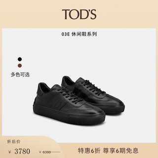 Tod s end of season special tod s official men's leather lace-up lettering sports casual shoes flat shoes men's shoes black 40.5 it is recommended to order half a size smaller