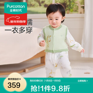 Pure cotton era (purcotton) 2026 spring baby style soft cotton jumpsuit suit looking for nature 59cm