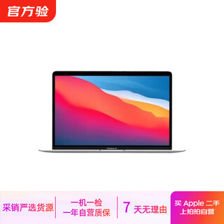 Apple macbook pro 13/14/15/16-inch m1/2/3/4/5 second-hand laptop self-operated macbook pro 17 years 13-inch