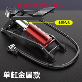 Workhorse foot pump for cars, tires for cars, high-voltage electric motorcycle foot pump, car-mounted air pump, single-cylinder model, motorcycle-electric vehicle-mountain bike-road bike-ball game universal