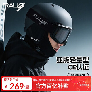 Rauo ski helmet safety anti-collision warm men and women single and double snowboard ski hat protective equipment asian version
