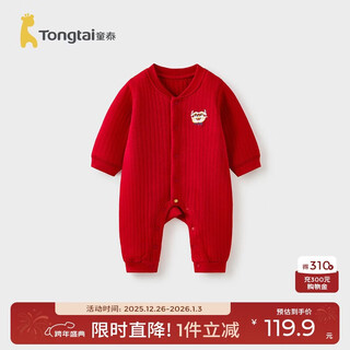 Tongtai (tongtai) baby jumpsuit autumn and winter pure cotton warm baby crawling suit red harem festive new year outfit red 73cm
