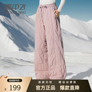 Snow flying (snowflying) versatile straight down pants for women 2025 winter new fashion young casual splicing thickened warm trousers trendy pink l 170/76a 105-125jin jin equals 0.5 kg