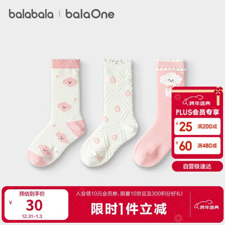 Bala balaone children's socks autumn and winter girls' socks jacquard medium and large children's wool three pairs 208425172001