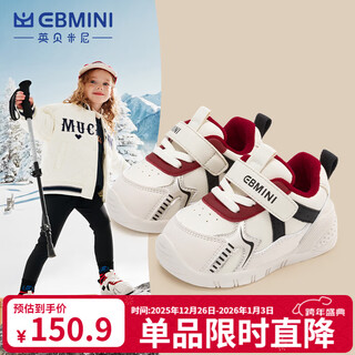 Inbemini children's shoes, children's cotton shoes, 2025 winter new baby boys' shoes, warm and velvet girls' sports shoes, gray 22, suitable for foot length 132