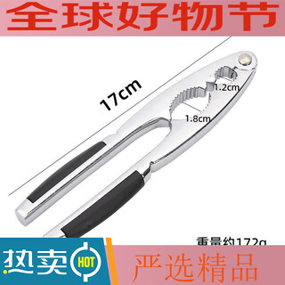 Fvfh german walnut clip artifact household shelling tool multi-functional nut opening black-three-hole walnut clip non-slip durable/easy