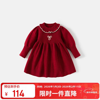 Banxidi girls dress spring 2026 new children's princess dress one-year-old baby dress skirt spring and autumn new year's clothing