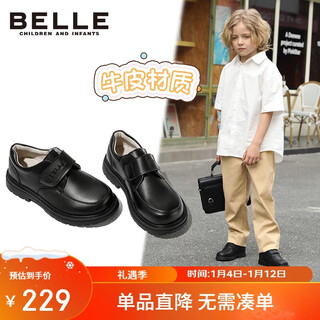 Belle children's shoes boys leather shoes cowhide student performance shoes boys performance shoes spring and autumn single shoes for middle and large children black 32