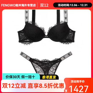 Victoria's secret victoria's secret logo rhinestone decorated bra comfortable t-string underwear set women's black suit (black) s 34a+(75a+s)